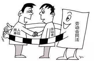 关于劳动合同法的案例