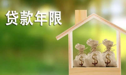 有什么好的贷款
