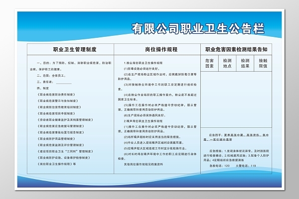 钢结构房屋建造步骤（钢结构车间安全管理案例）