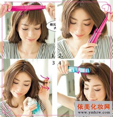 diy短发卷发不用卷发棒