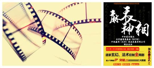 麻衣神相算命