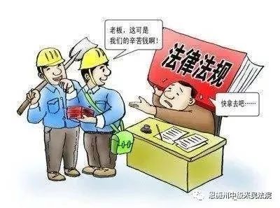 拖欠工程款的法律规定