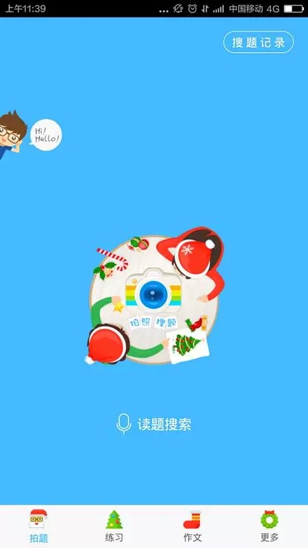 这个寒假怎么样作文