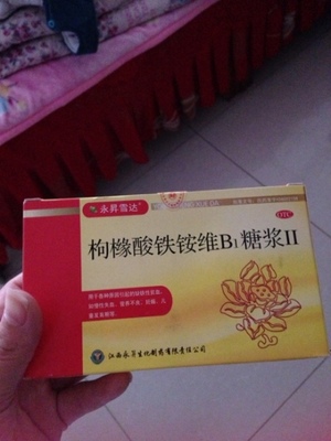 八个月宝宝贫血吃什么药