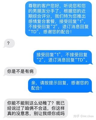 怎么短信调侃男朋友