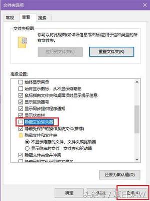 u盘插在电脑的哪里找