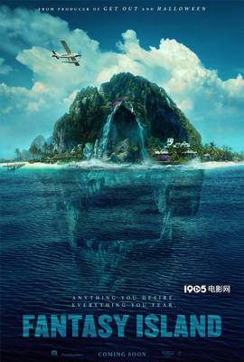 潜艇总动员地心游记