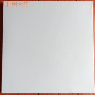 集成吊顶 白色 材料