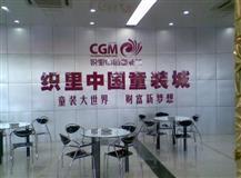 快速上吊顶板方法