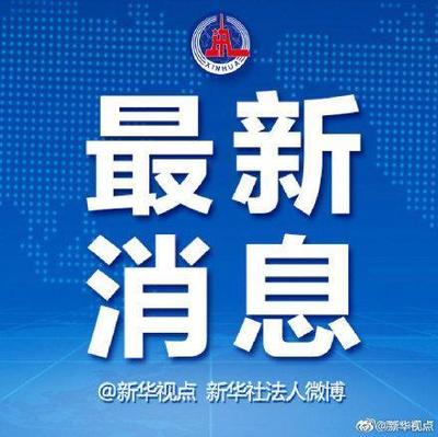 法律援助法草案