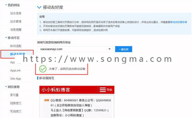 2017卢松松网站模板博客版Zblog主题模板PHP程序seo效果好