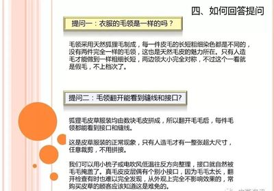 怎么样理毛刺