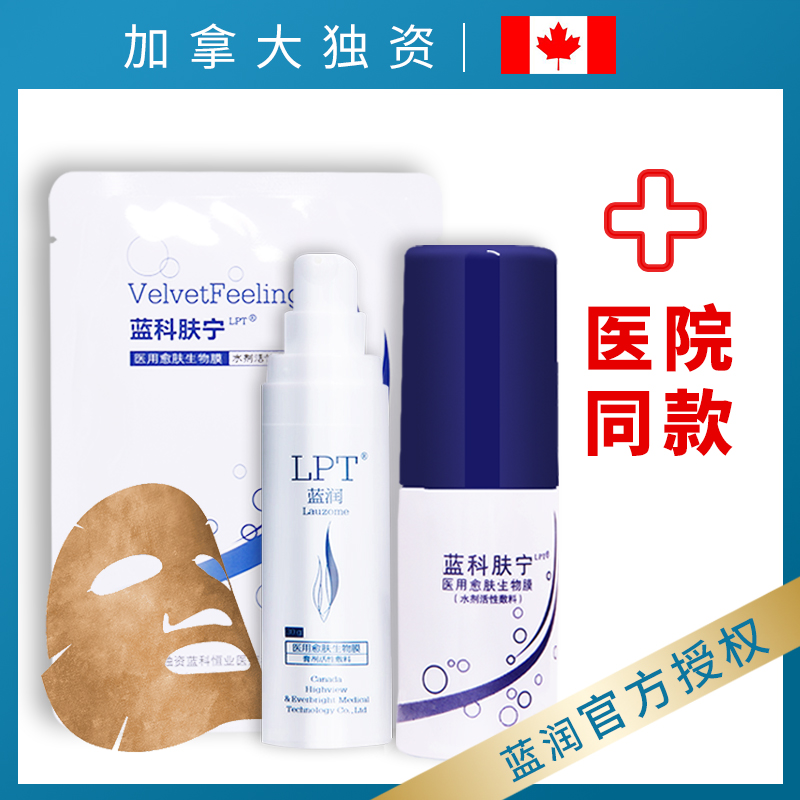 第一次贴面膜脸会刺痛