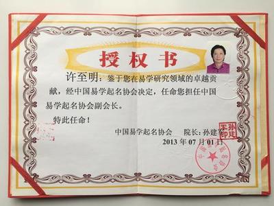 天字取名大全男孩名字