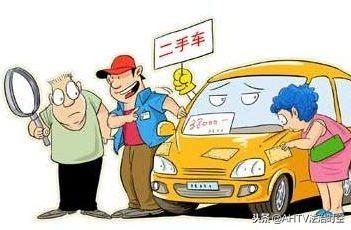 二手车买卖法律法规