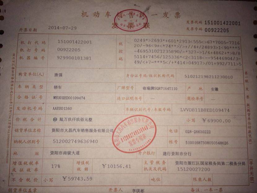没有行驶证可以过户吗