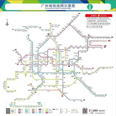 广州轻轨路线