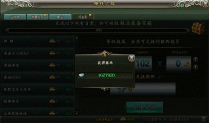 打天下怎么赚钱