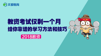 一个月一个办