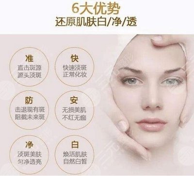 上海九院激光祛斑价格