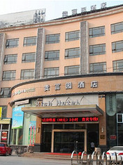 广州美景大酒店