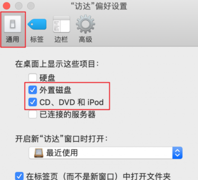 苹果电脑怎样拷贝u盘文件