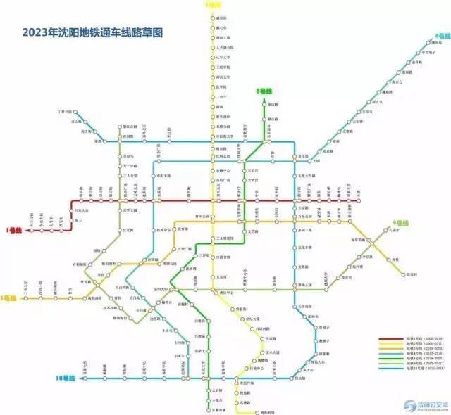 沈阳四号线地铁线路图