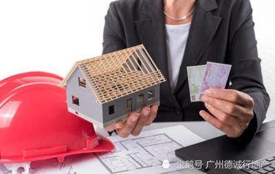 未满五年的房子过户要交多少税