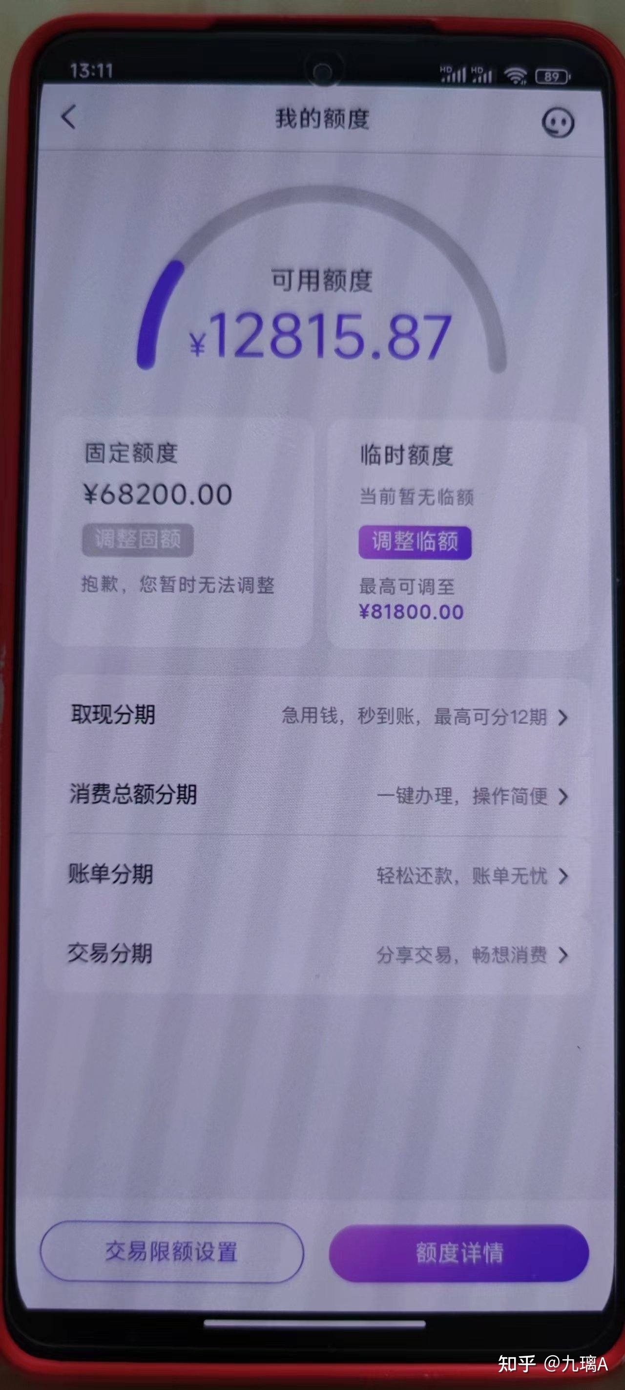 光大1000额度怎么提升