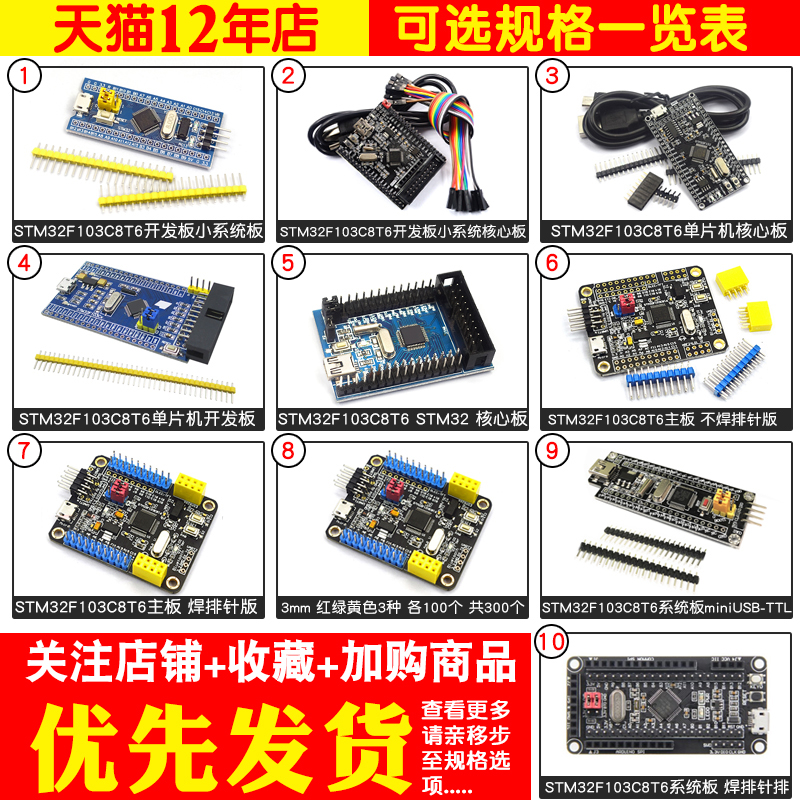 单片机程序题