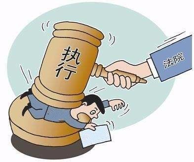 刑事强制