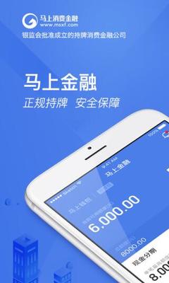 用微信贷款的平台