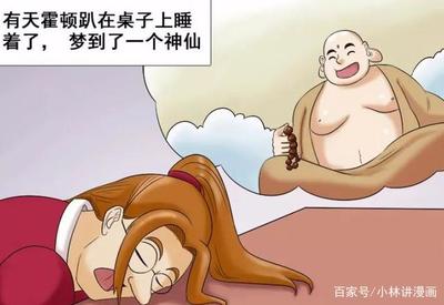 梦见自己画画
