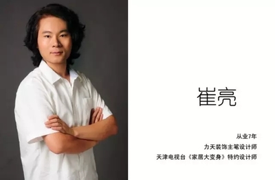 主笔设计师是什么意思