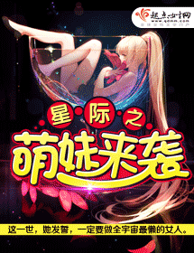 小花仙怎么裸体