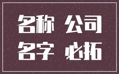 好听的餐馆名