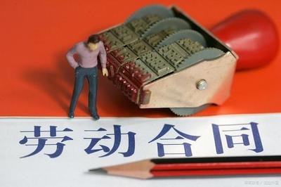合同法违约金