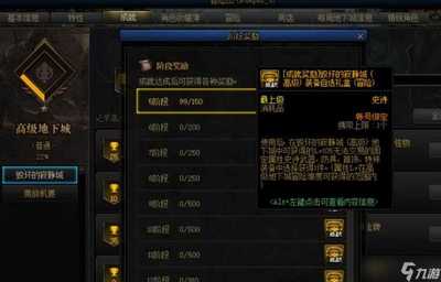 dnf值钱的东西任务怎么做