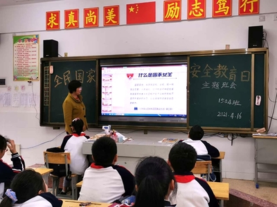 小学生怎么求真