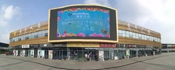 附近小商品批发市场