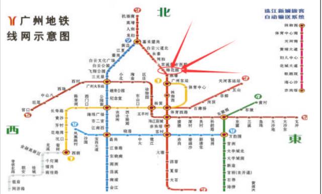 上下九地铁