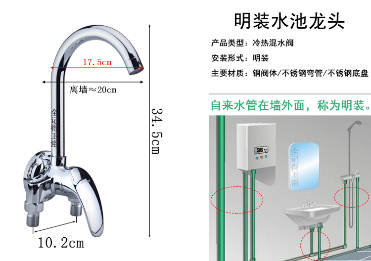 厨房水槽混水阀的价