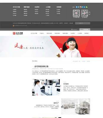 网站制作案例_网站建设案例_高端网站设计案例欣赏