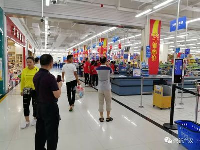 长沙永辉超市