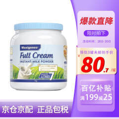 孕妇可以喝中老年奶粉吗