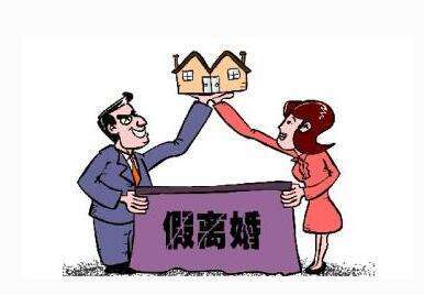 有贷款的房子离婚