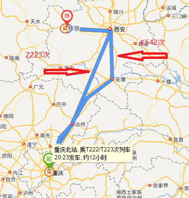 宝鸡到重庆火车