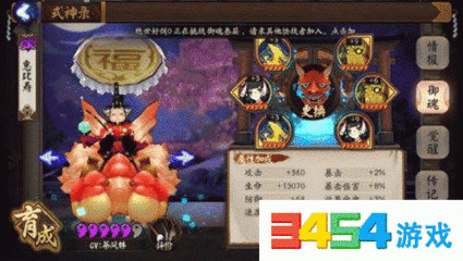 雨女第十层怎么过