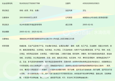 弘鑫工贸有限公司招聘 钢结构框架设计 第4张