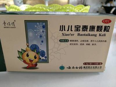 五个月宝宝感冒鼻塞怎么办
